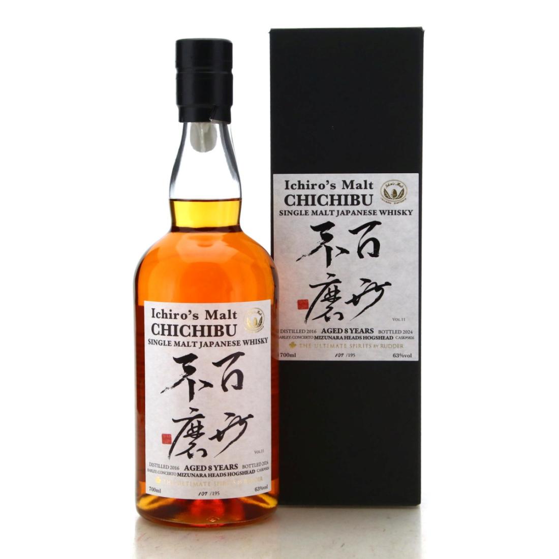 Chichibu 2016 Mizunara Heads Hogshead 8 Year Old Whisky | Whisky